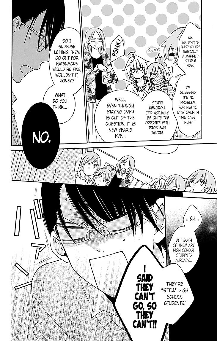 Read Namaikizakari chapter 47 image 17 on Lezhin