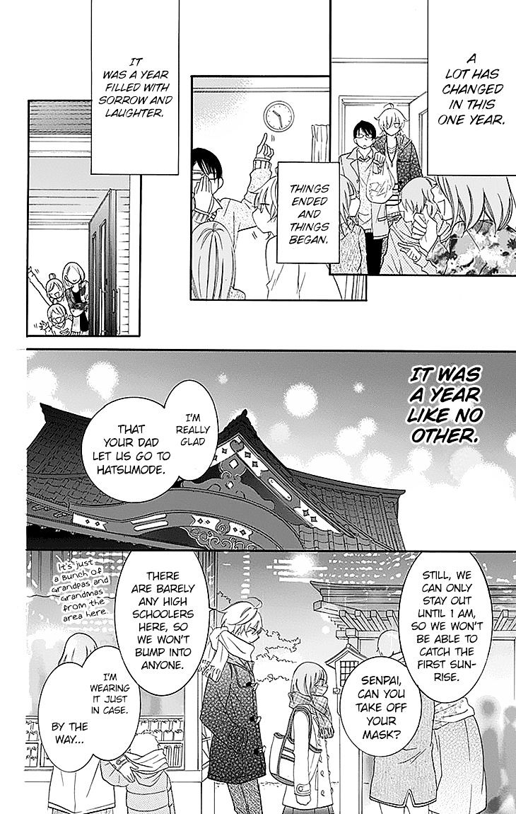 Read Namaikizakari chapter 47 image 25 on Lezhin