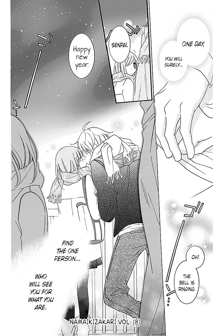 Read Namaikizakari chapter 47 image 29 on Lezhin
