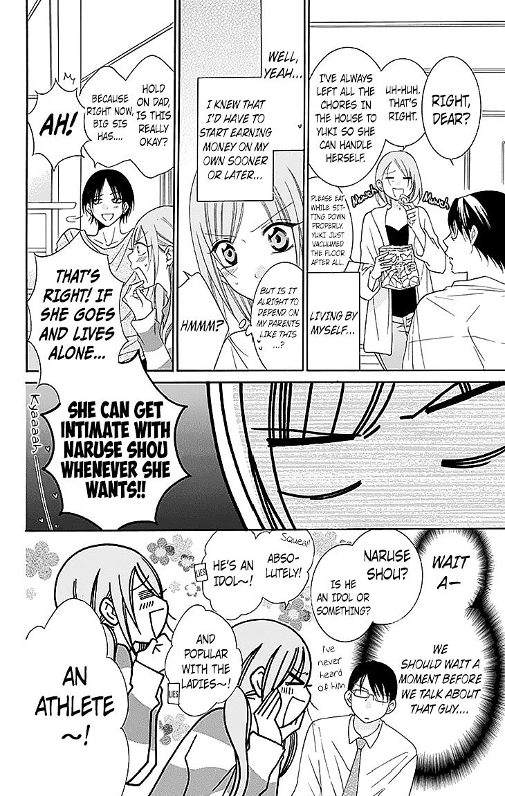 Read Namaikizakari chapter 47 image 5 on Lezhin