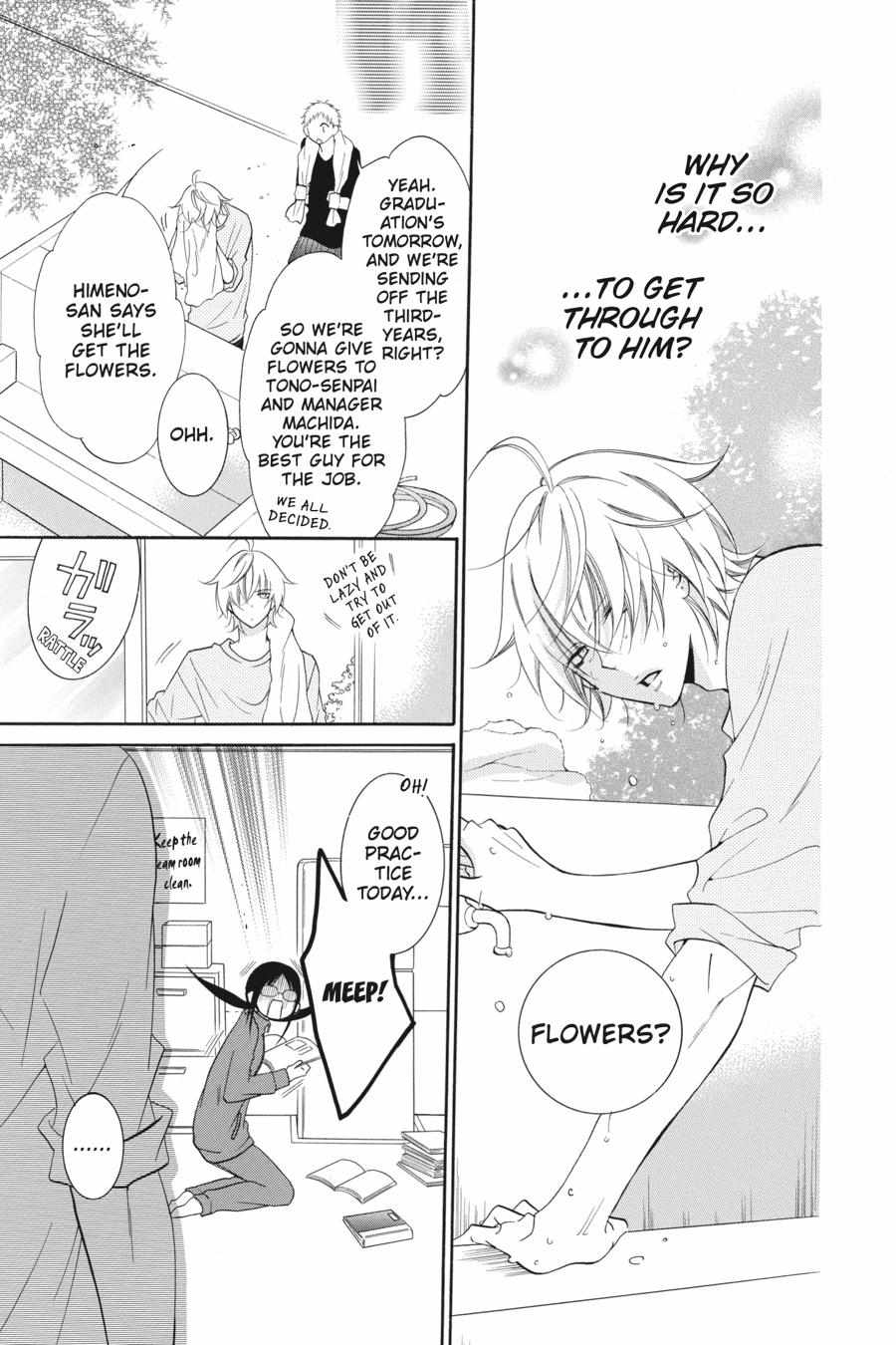 Read Namaikizakari chapter 48.1 image 100 on Lezhin