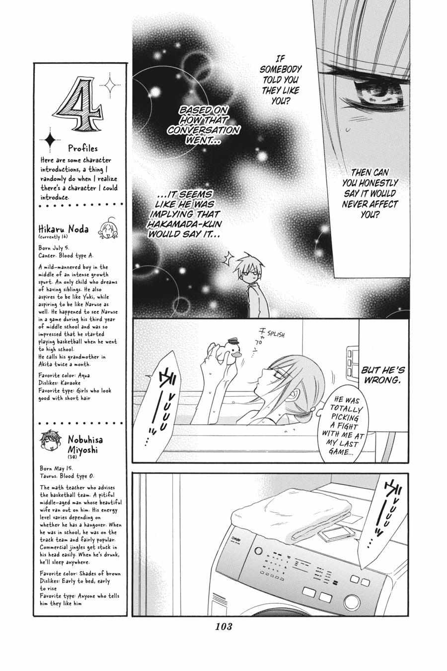 Read Namaikizakari chapter 48.1 image 104 on Lezhin