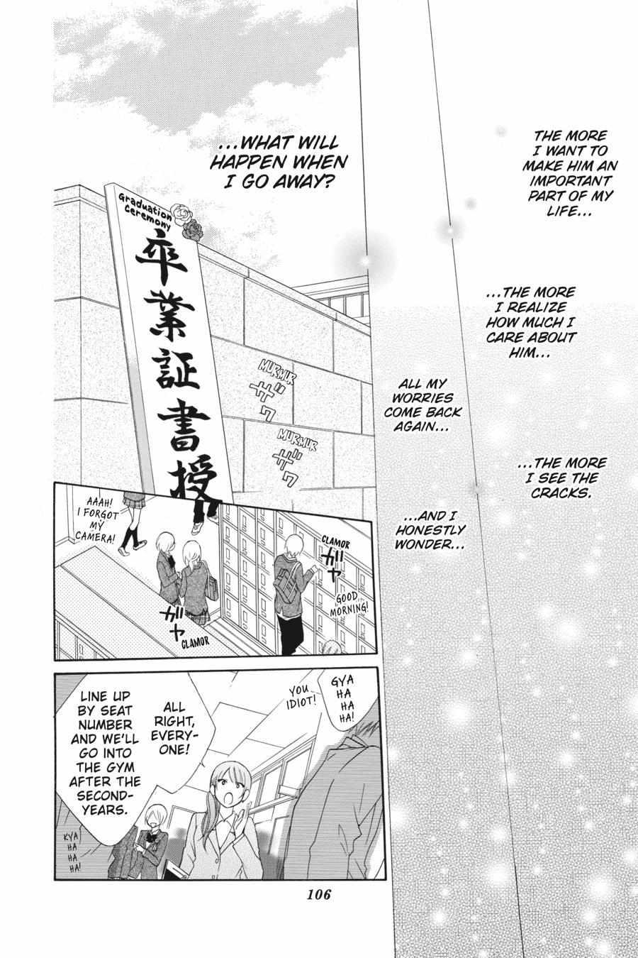 Read Namaikizakari chapter 48.1 image 107 on Lezhin