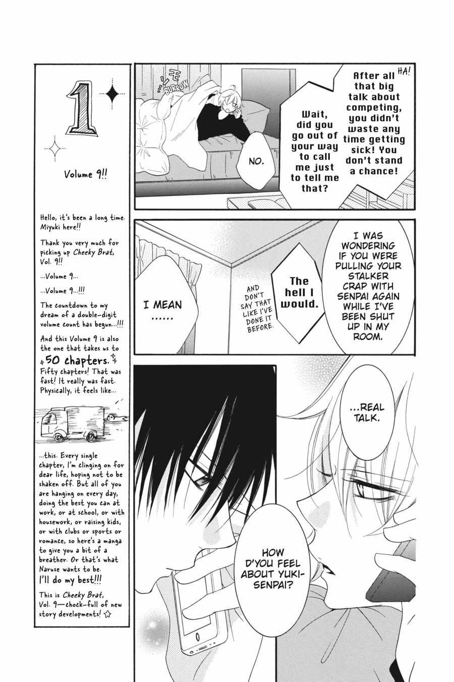 Read Namaikizakari chapter 48.1 image 12 on Lezhin