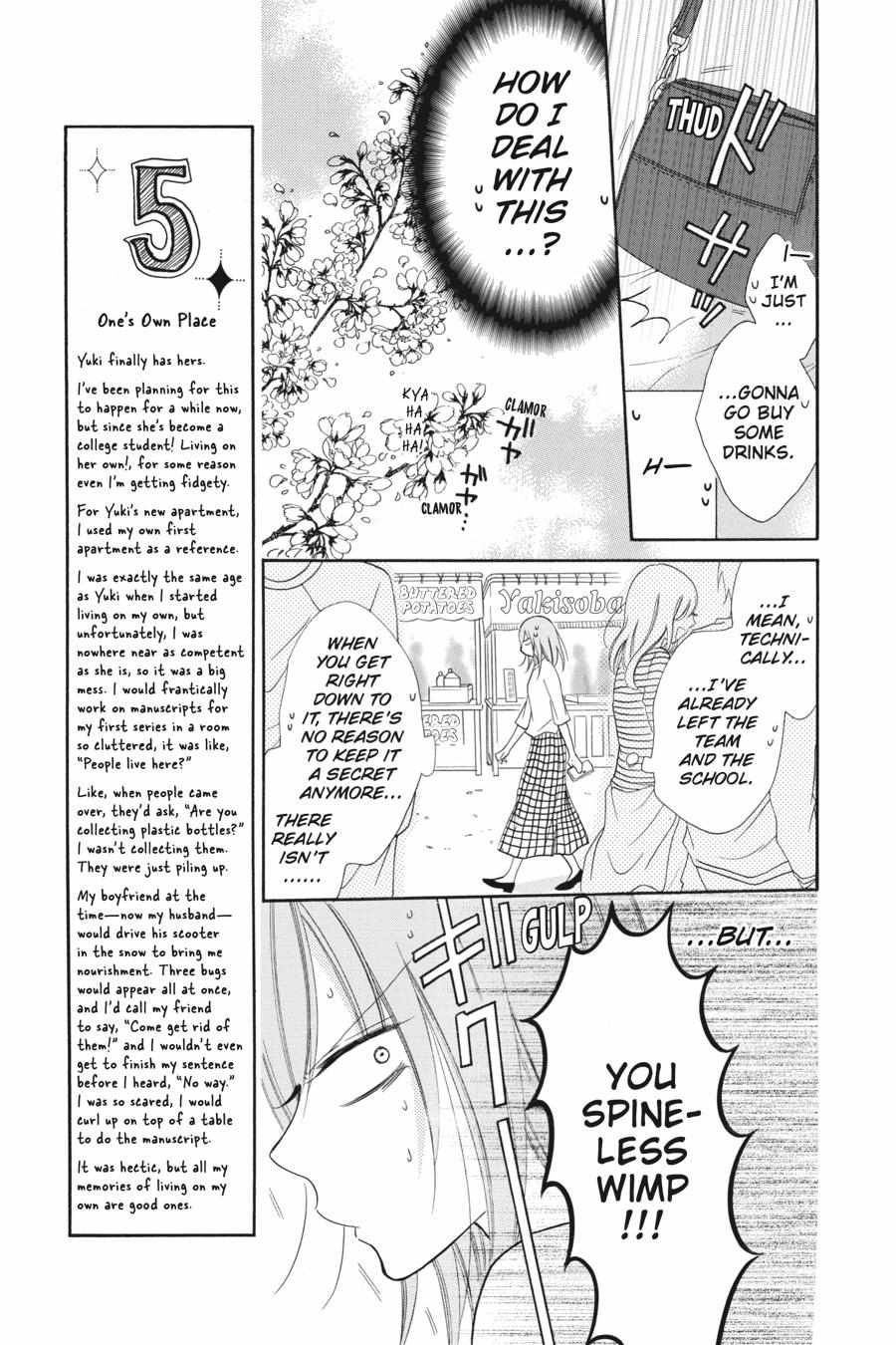 Read Namaikizakari chapter 48.1 image 134 on Lezhin