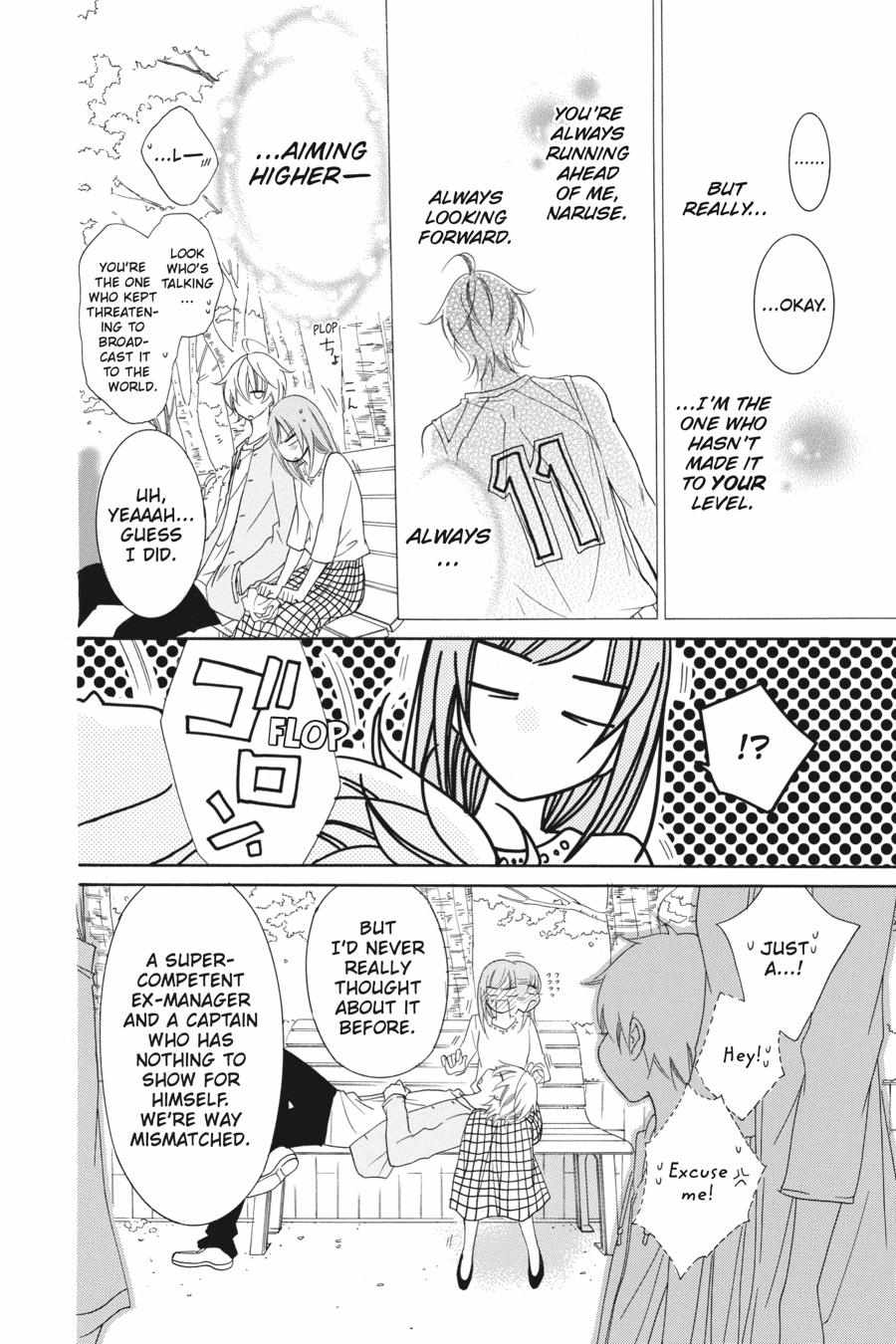 Read Namaikizakari chapter 48.1 image 149 on Lezhin