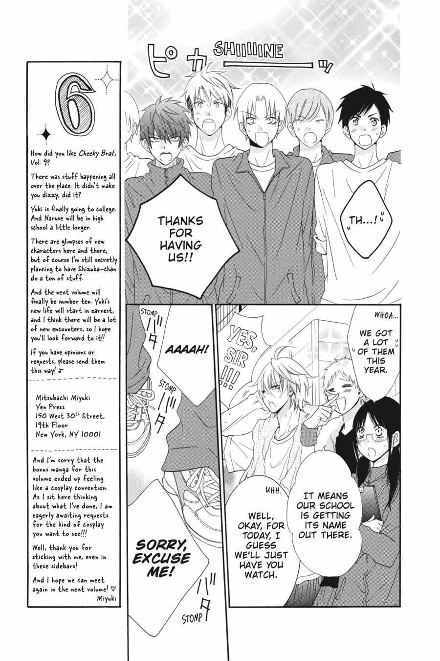 Read Namaikizakari chapter 48.1 image 165 on Lezhin