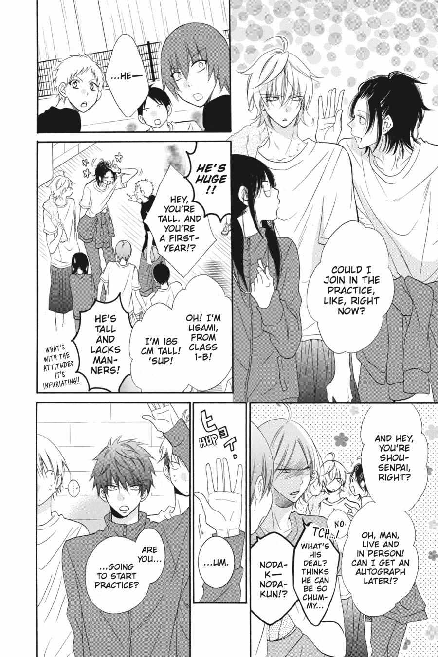 Read Namaikizakari chapter 48.1 image 166 on Lezhin