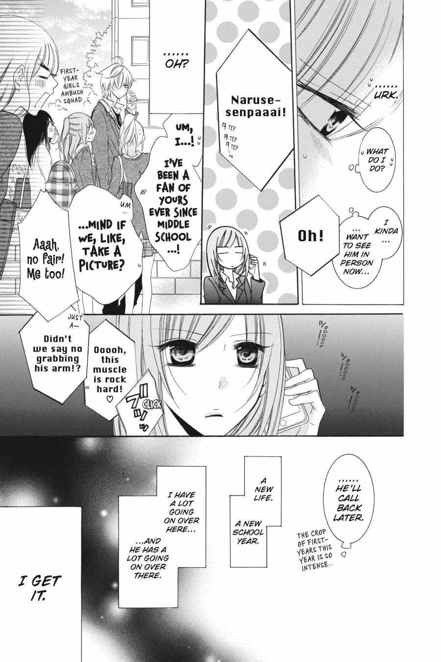 Read Namaikizakari chapter 48.1 image 171 on Lezhin