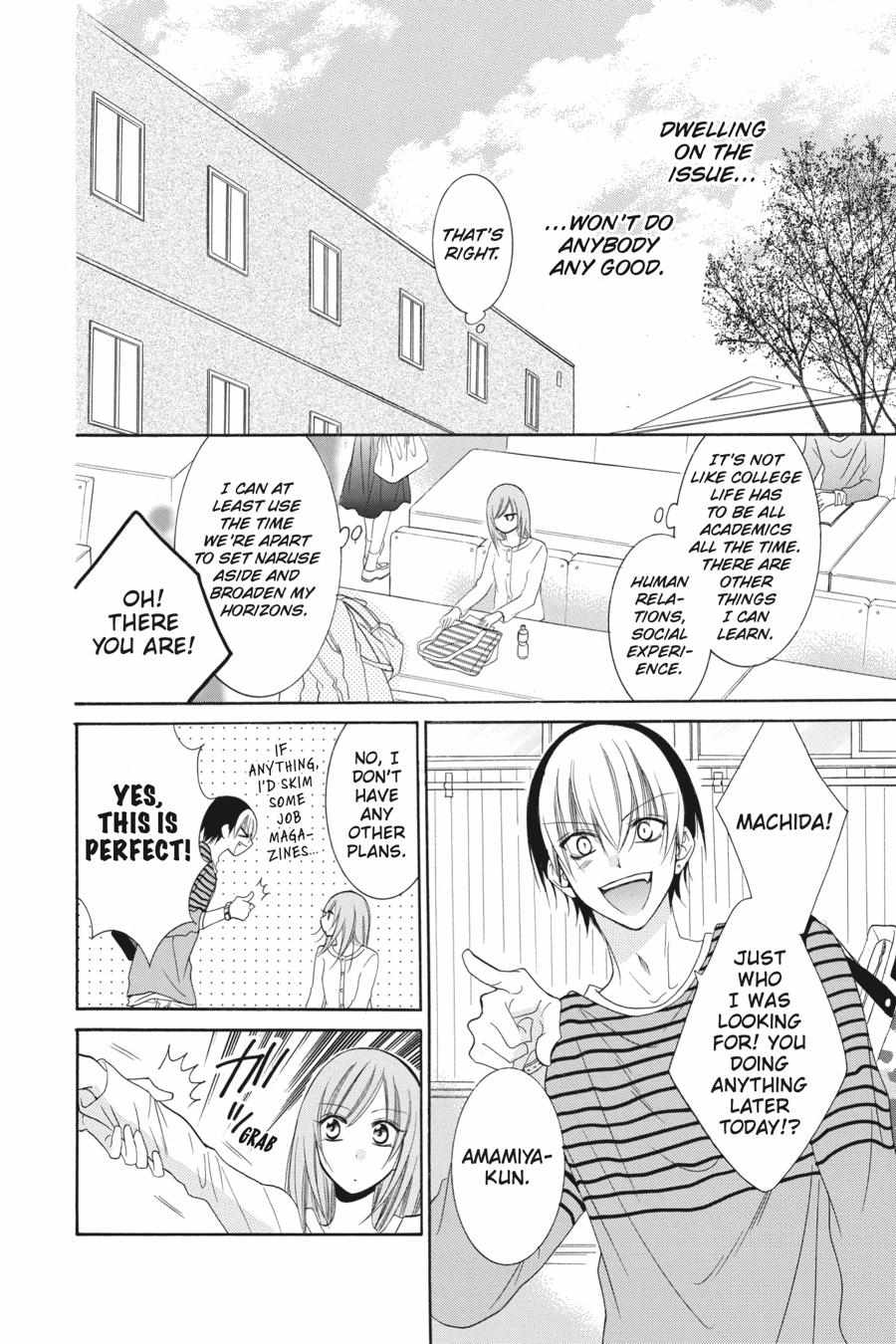 Read Namaikizakari chapter 48.1 image 172 on Lezhin