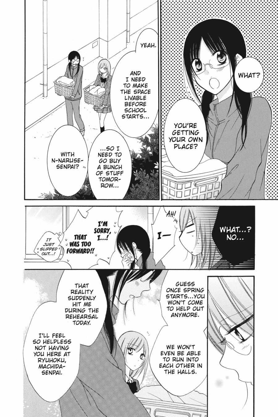 Read Namaikizakari chapter 48.1 image 69 on Lezhin