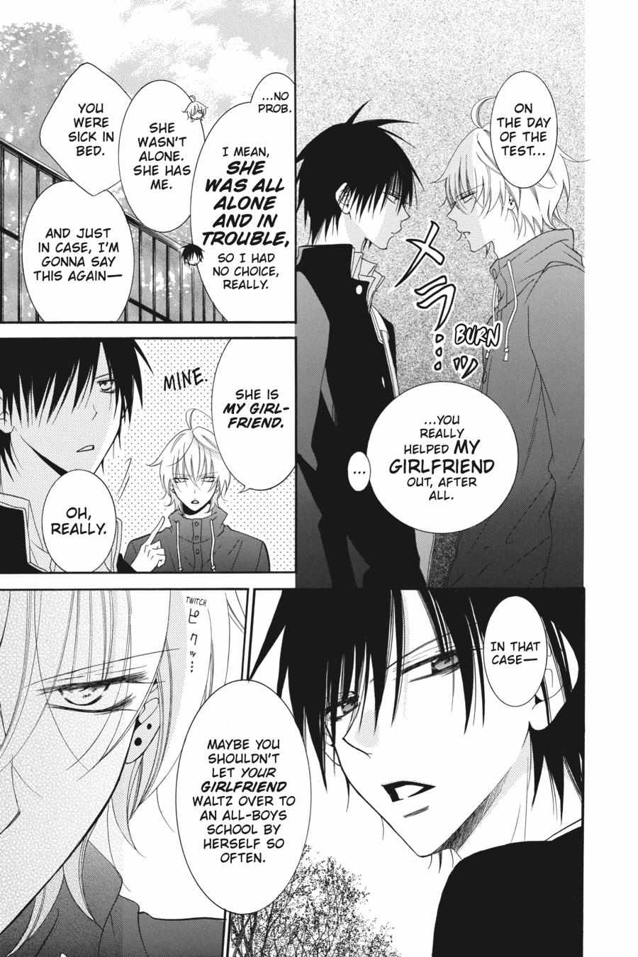 Read Namaikizakari chapter 48.1 image 72 on Lezhin