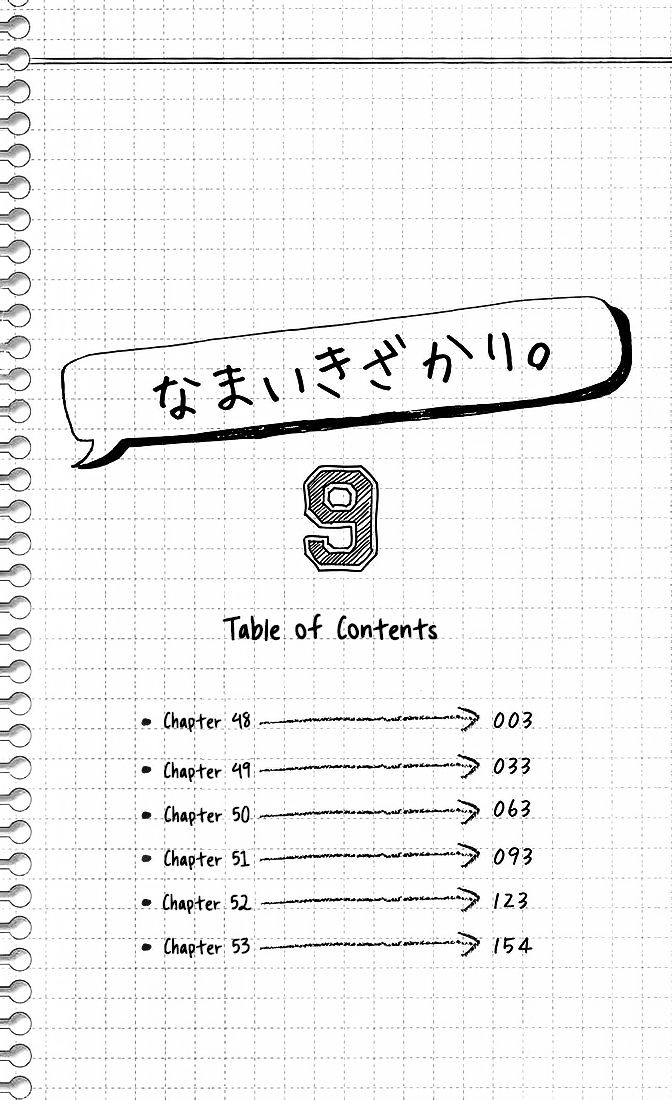 Read Namaikizakari chapter 48 image 1 on Lezhin
