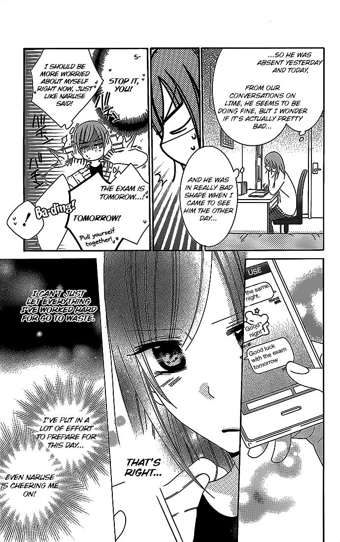 Read Namaikizakari chapter 48 image 11 on Lezhin