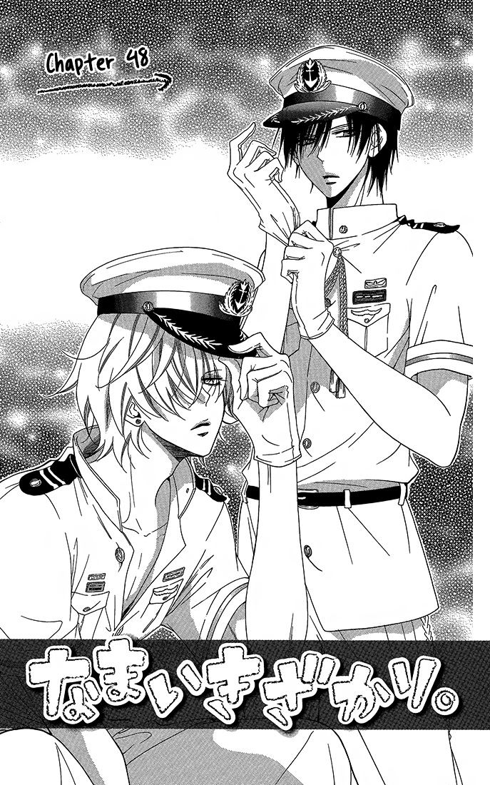 Read Namaikizakari chapter 48 image 2 on Lezhin