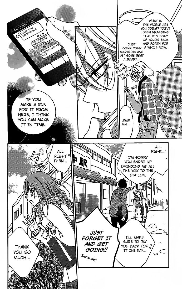 Read Namaikizakari chapter 48 image 20 on Lezhin