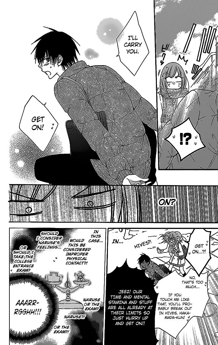 Read Namaikizakari chapter 48 image 22 on Lezhin