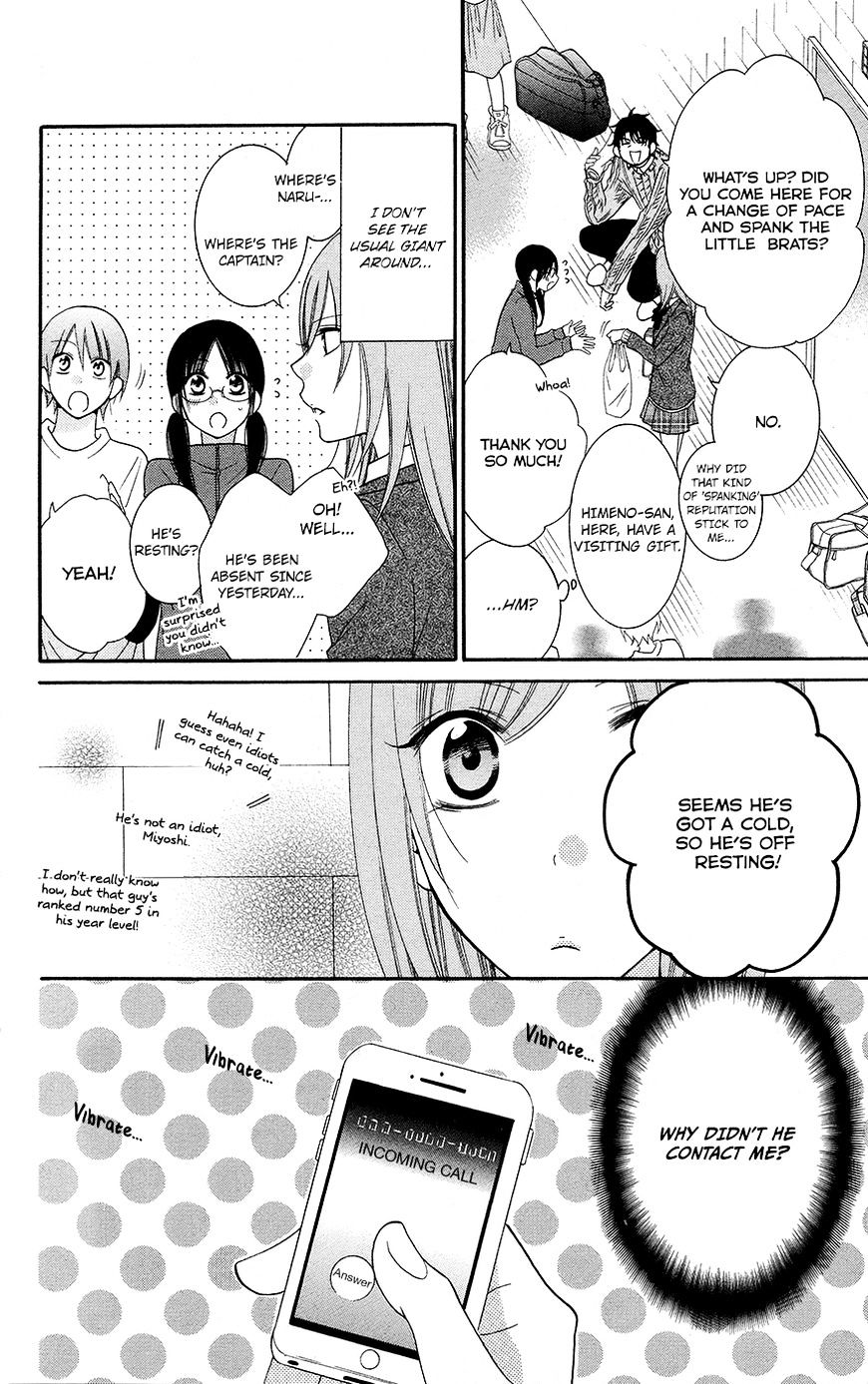 Read Namaikizakari chapter 48 image 5 on Lezhin