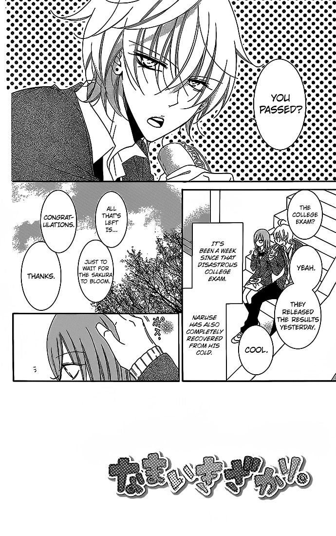 Read Namaikizakari chapter 49 image 1 on Lezhin