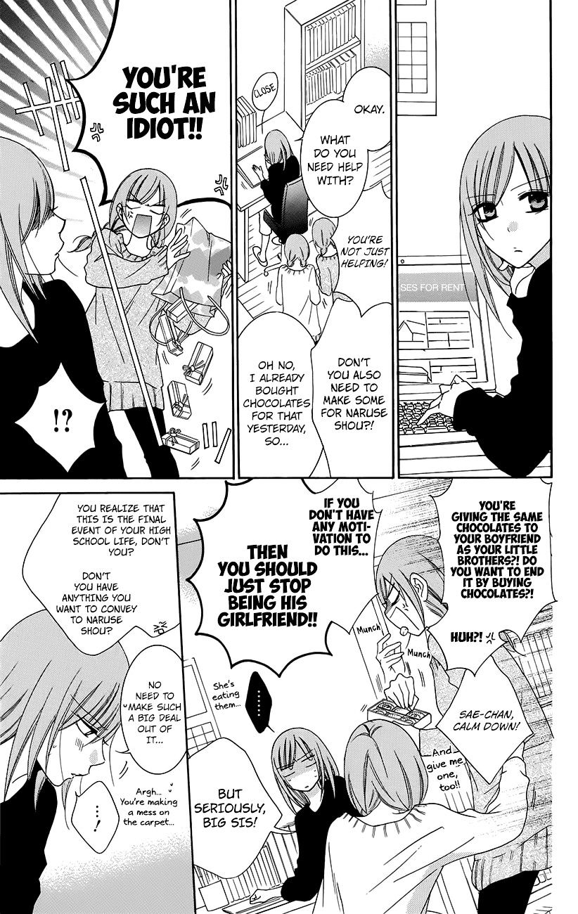 Read Namaikizakari chapter 49 image 12 on Lezhin