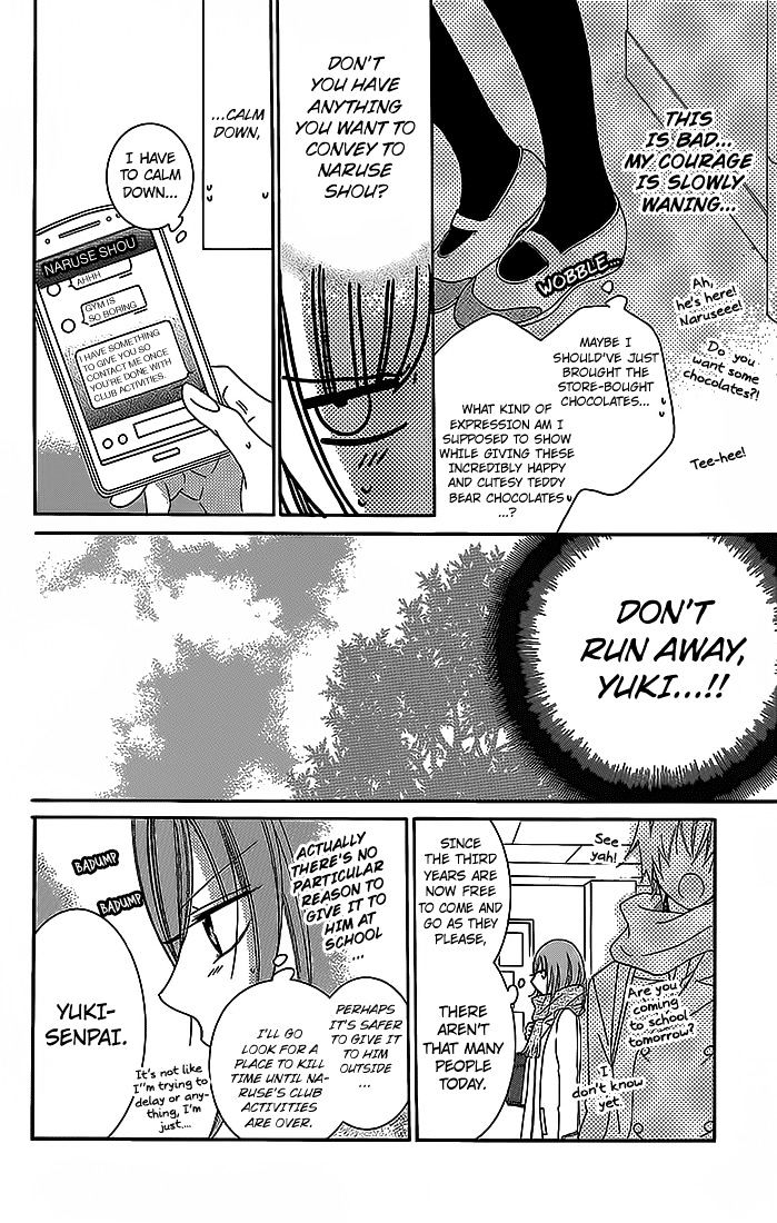 Read Namaikizakari chapter 49 image 17 on Lezhin