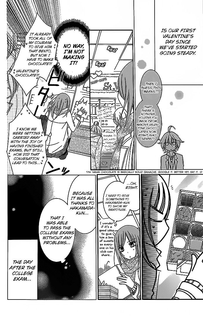 Read Namaikizakari chapter 49 image 5 on Lezhin