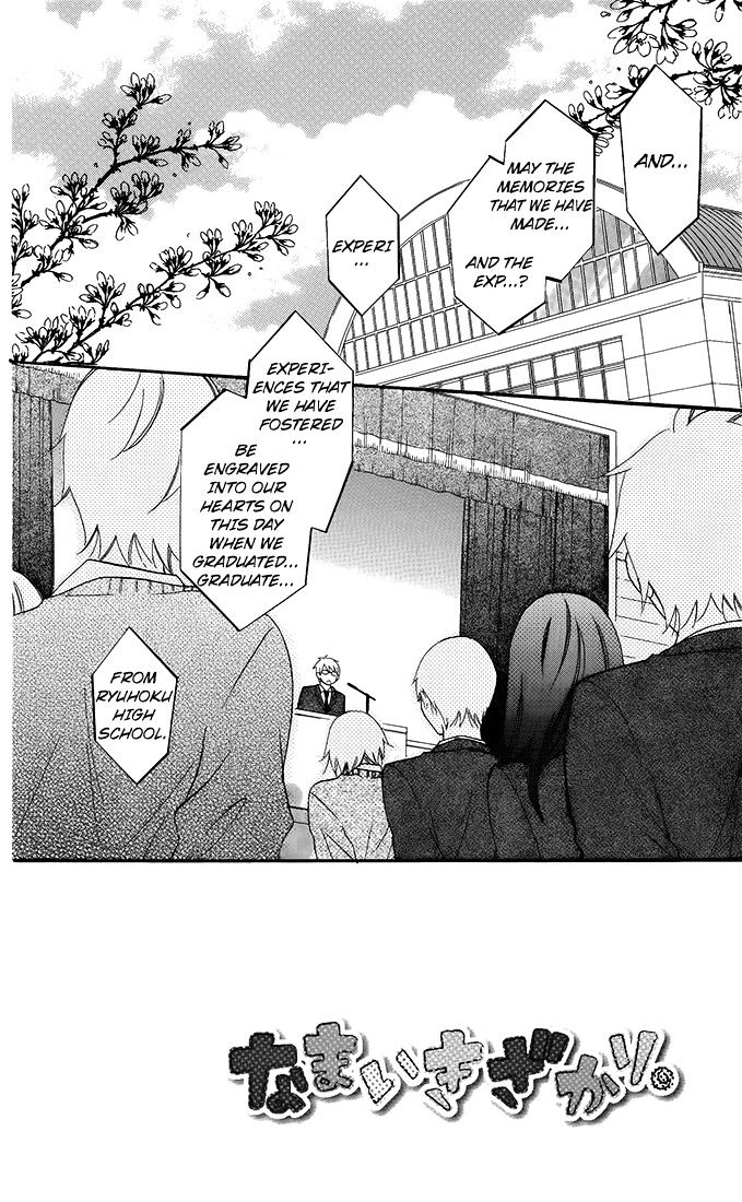 Read Namaikizakari chapter 50 image 1 on Lezhin