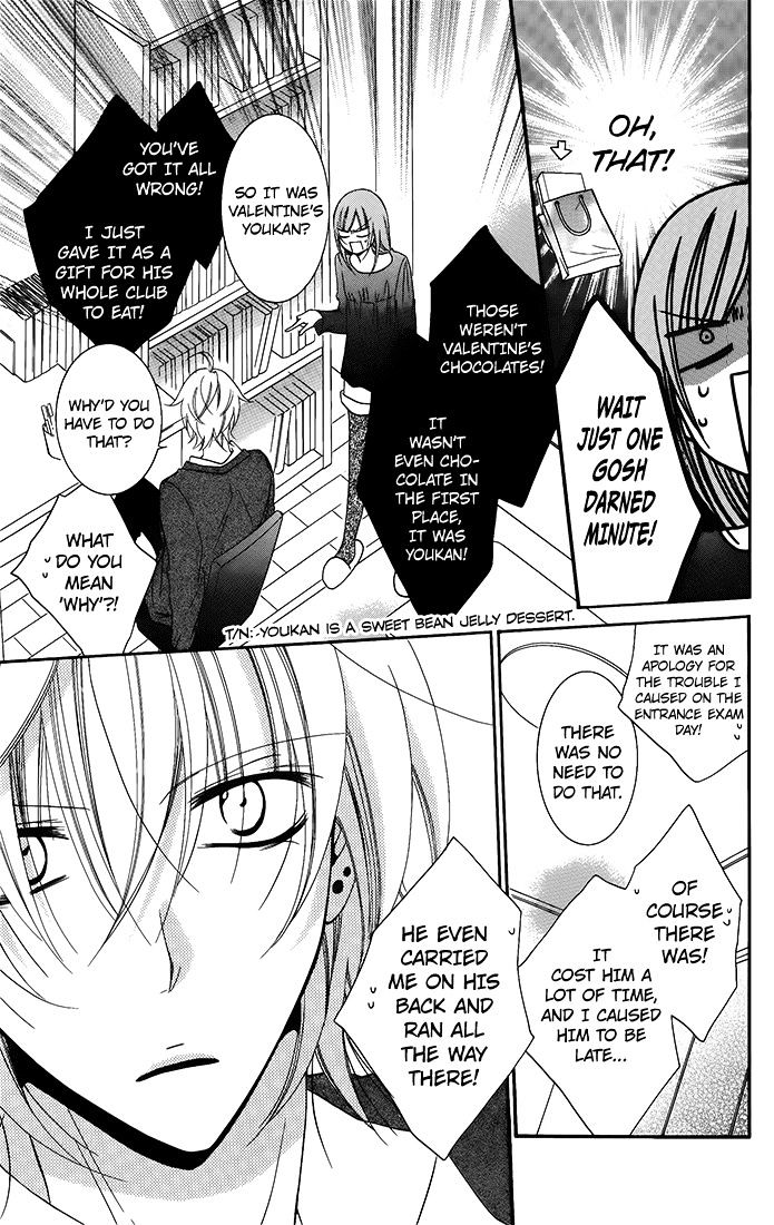 Read Namaikizakari chapter 50 image 20 on Lezhin