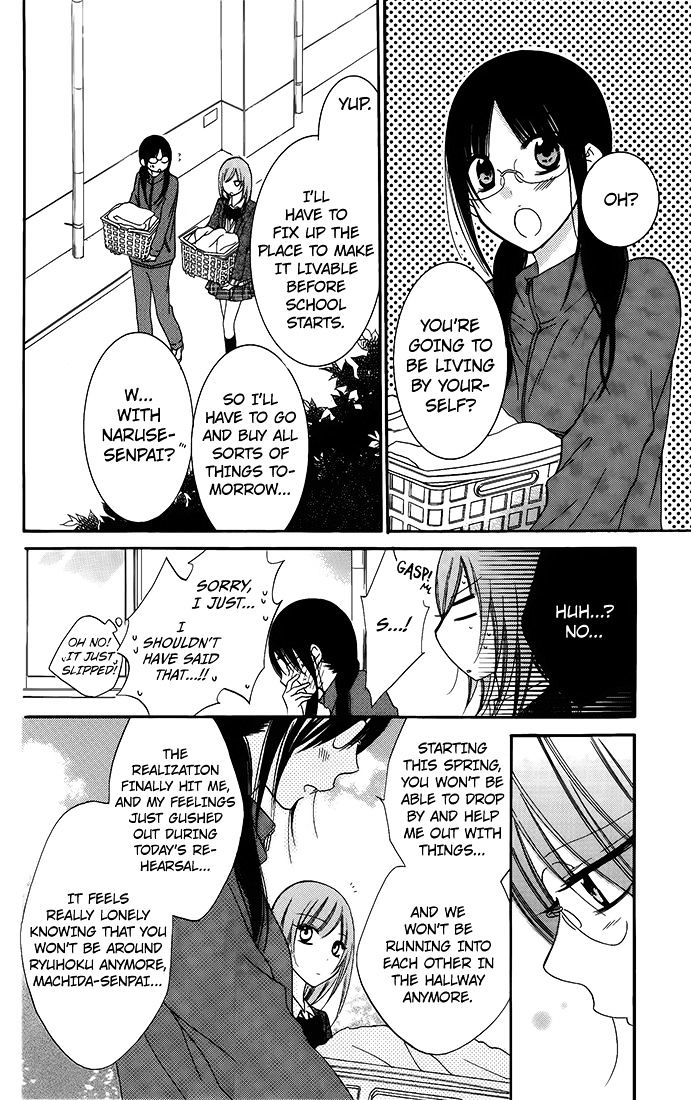 Read Namaikizakari chapter 50 image 3 on Lezhin