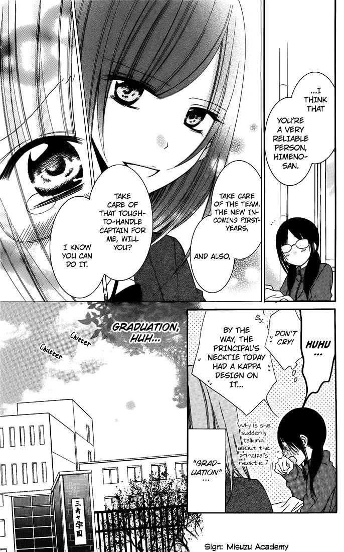 Read Namaikizakari chapter 50 image 4 on Lezhin