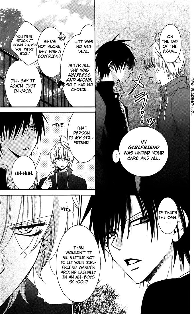 Read Namaikizakari chapter 50 image 6 on Lezhin
