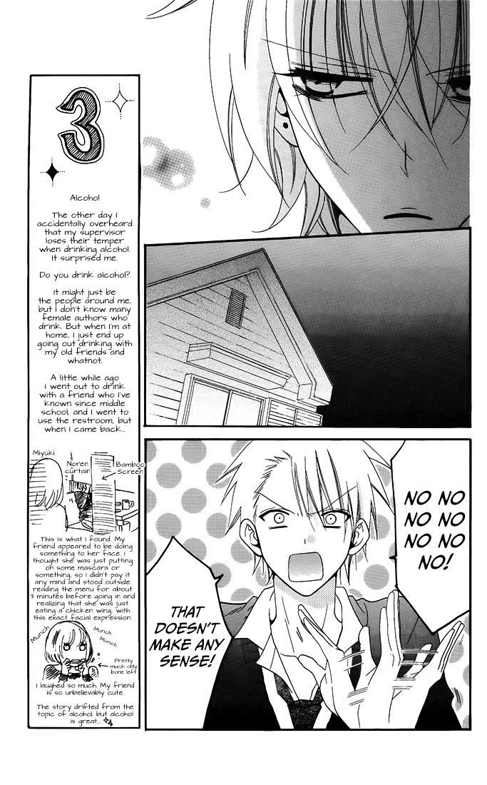 Read Namaikizakari chapter 50 image 8 on Lezhin