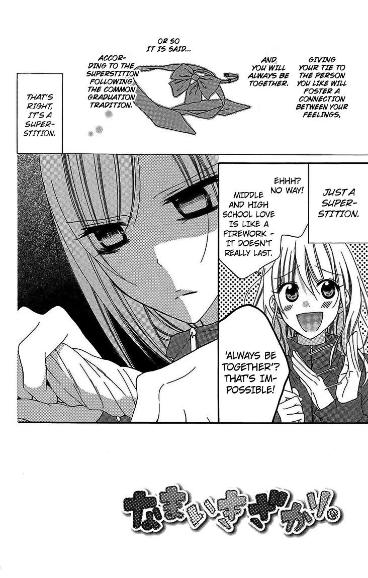 Read Namaikizakari chapter 51 image 1 on Lezhin