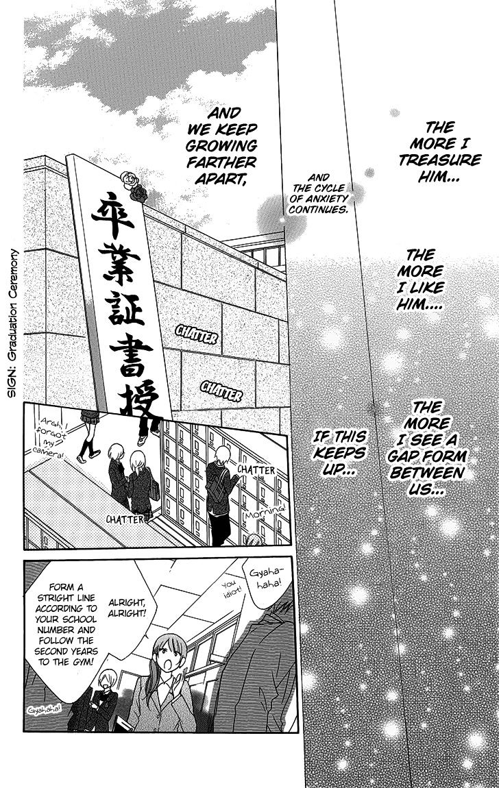 Read Namaikizakari chapter 51 image 11 on Lezhin