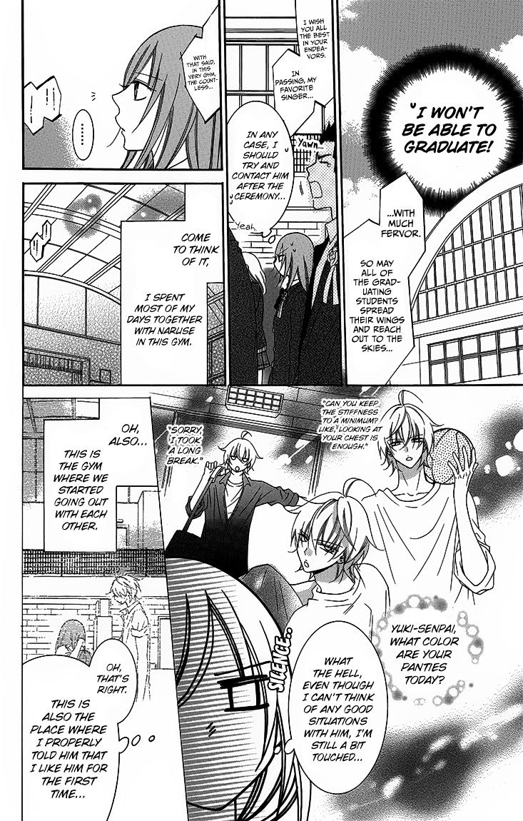 Read Namaikizakari chapter 51 image 13 on Lezhin