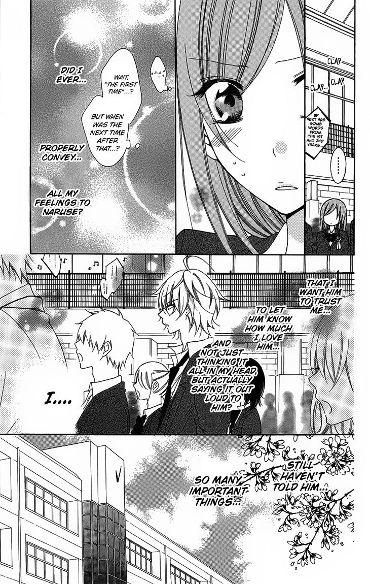 Read Namaikizakari chapter 51 image 14 on Lezhin