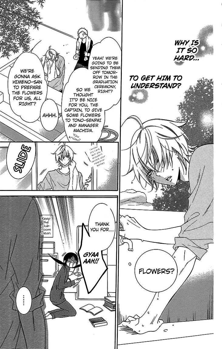 Read Namaikizakari chapter 51 image 4 on Lezhin