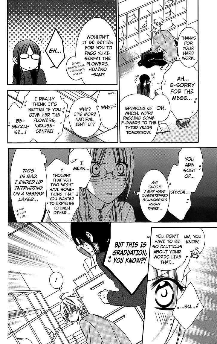Read Namaikizakari chapter 51 image 5 on Lezhin