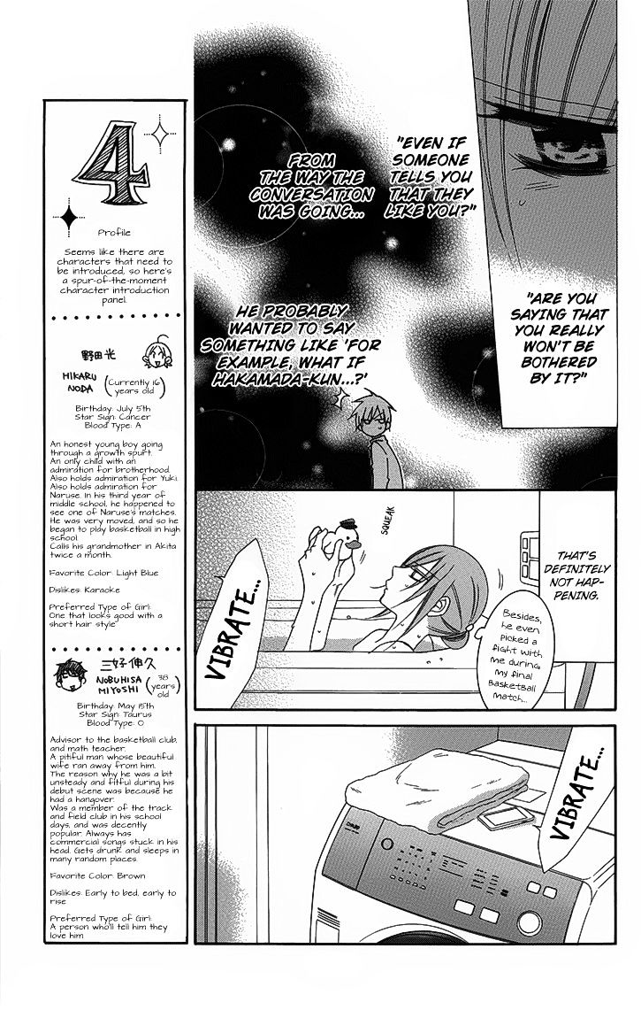 Read Namaikizakari chapter 51 image 8 on Lezhin