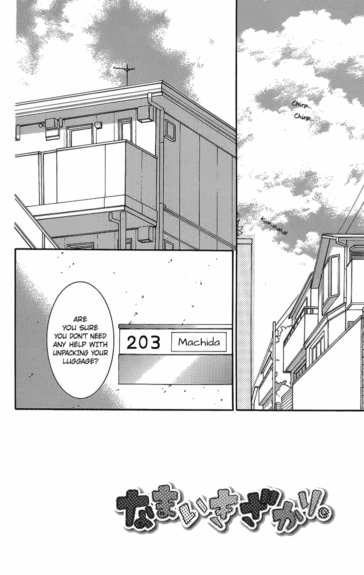 Read Namaikizakari chapter 52 image 1 on Lezhin