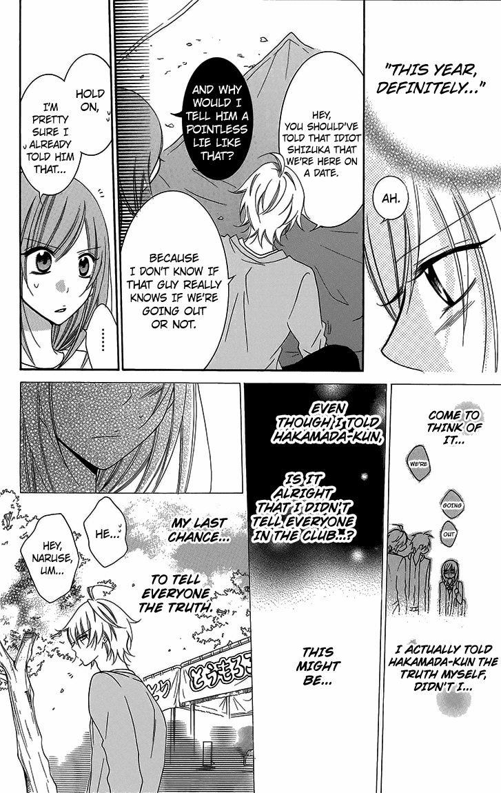 Read Namaikizakari chapter 52 image 15 on Lezhin
