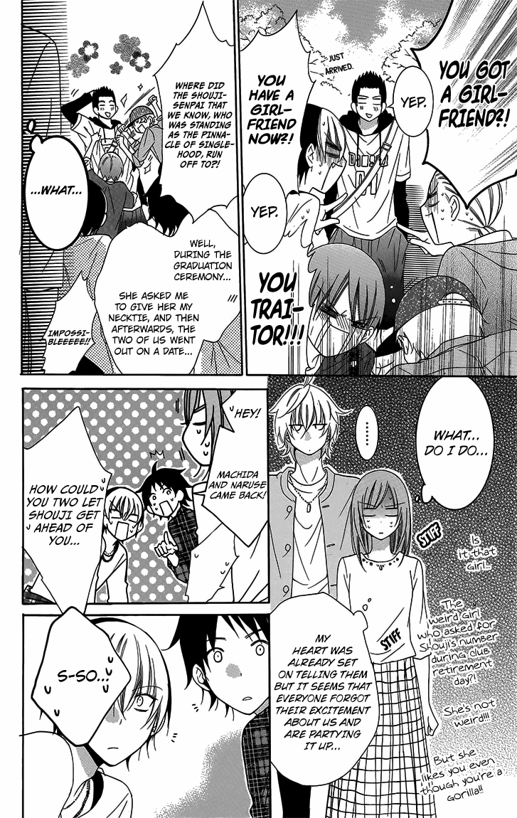 Read Namaikizakari chapter 52 image 17 on Lezhin
