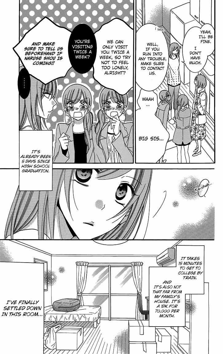 Read Namaikizakari chapter 52 image 2 on Lezhin