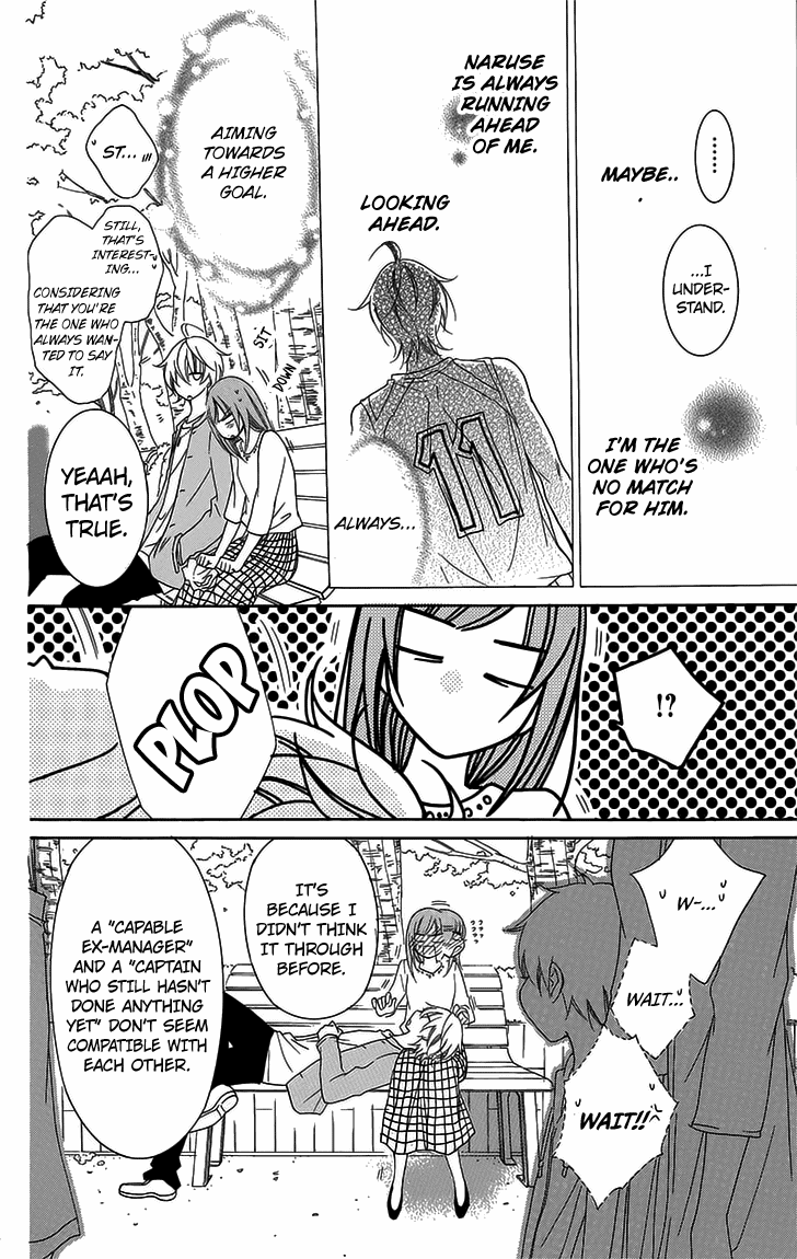 Read Namaikizakari chapter 52 image 23 on Lezhin