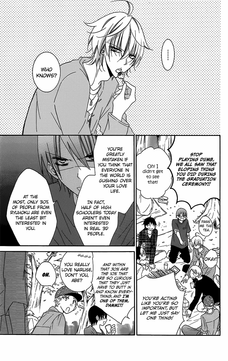 Read Namaikizakari chapter 52 image 6 on Lezhin