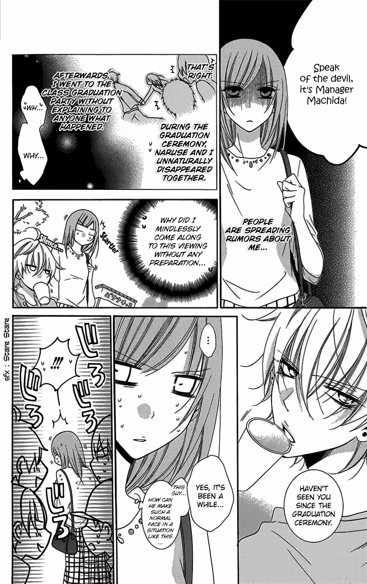 Read Namaikizakari chapter 52 image 7 on Lezhin