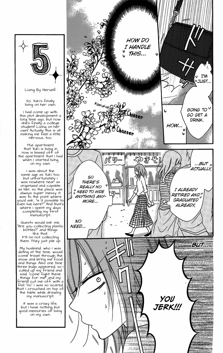 Read Namaikizakari chapter 52 image 8 on Lezhin