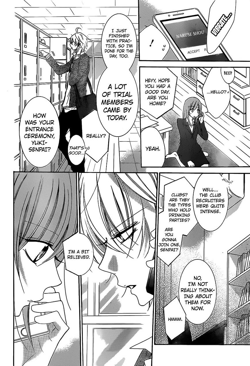 Read Namaikizakari chapter 53 image 12 on Lezhin