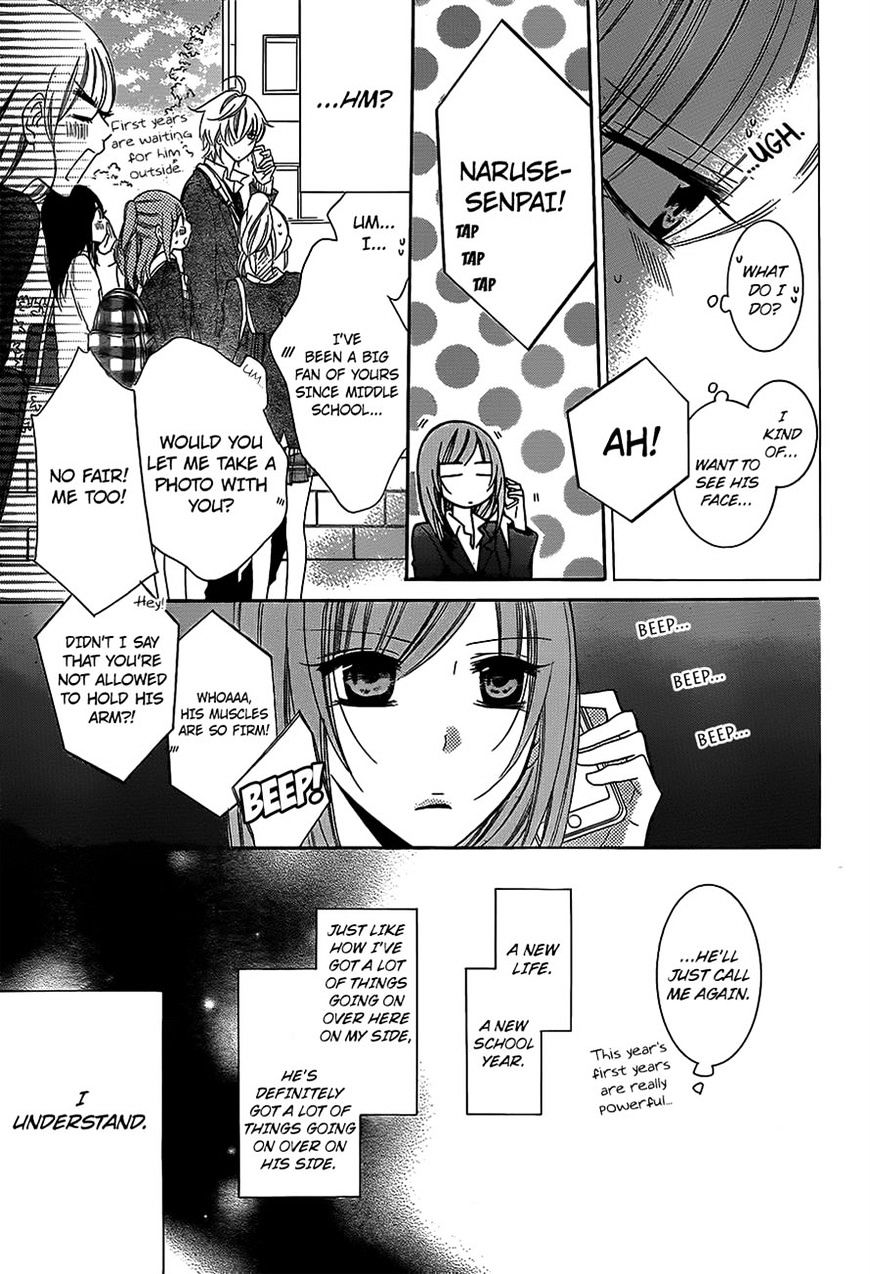 Read Namaikizakari chapter 53 image 13 on Lezhin