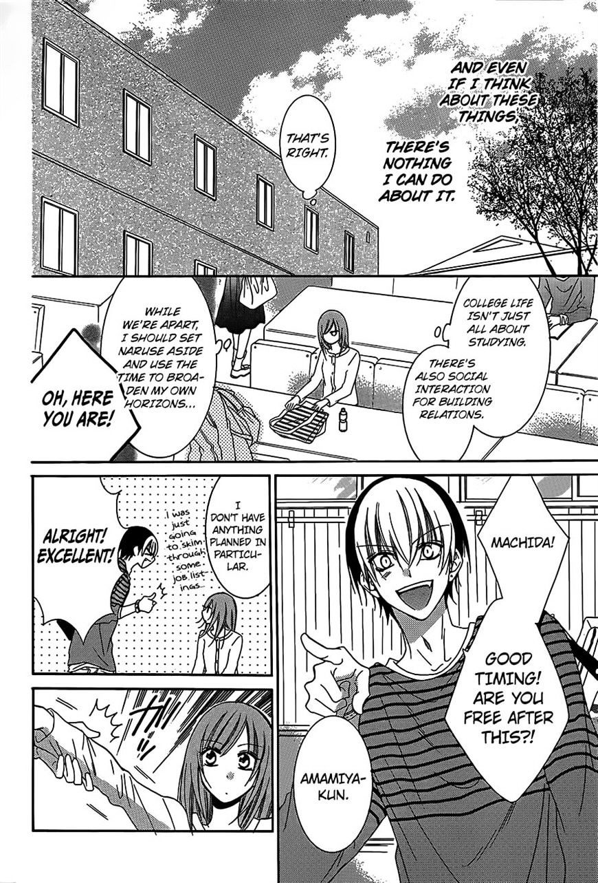 Read Namaikizakari chapter 53 image 14 on Lezhin